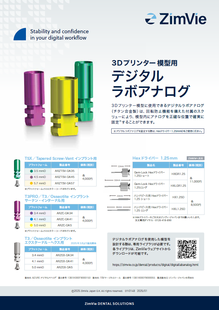 T.Iオーダーページ 464117-458130-
